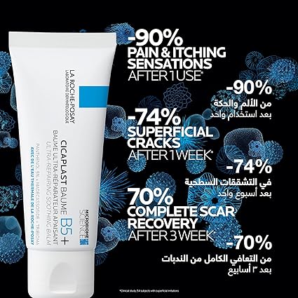 La Roche Posay Cicaplast Baume B5+ Ultra Reparing Soothing Balm 40ml / 100ml - Image 2